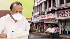 Pune Unlock : पुण्यात निर्बंध शिथिल होणार? पालकमंत्री Ajit Pawar यांच्या उपस्थितीत दुपारी आढावा बैठक