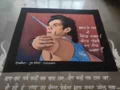 Neeraj Chopra : नाशिकमध्ये साकारली  नीरज चोप्राची भव्य रांगोळी