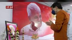 Remembering Ganpatrao Deshmukh : नवी मुंबईत गणपतराव देशमुखांच्या आठवणींना उजाळा, शोकसभेतून गणपतरावांना श्रद्धांजली