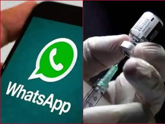 Vaccine Certificate On WhatsApp: ਵਟਸਐਪ 'ਤੇ ਸਕਿੰਟਾਂ 'ਚ ਪਾਓ ਕੋਰੋਨਾ ਸਰਟੀਫਿਕੇਟ, ਇੱਥੇ ਜਾਣੋ ਪੂਰਾ ਪ੍ਰੋਸੈਸ Vaccine Certificate On WhatsApp: ਵਟਸਐਪ 'ਤੇ ਸਕਿੰਟਾਂ 'ਚ ਪਾਓ ਕੋਰੋਨਾ ਸਰਟੀਫਿਕੇਟ, ਇੱਥੇ ਜਾਣੋ ਪੂਰਾ ਪ੍ਰੋਸੈਸ