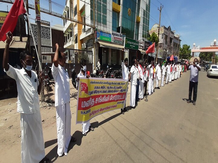 புதிய வேளாண் சட்டங்களை திரும்பப் பெற வலியுறுத்தி விவசாயிகள் மனித சங்கிலி