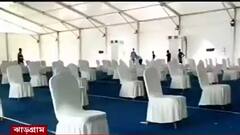 Mamata Jhargram Visit: মুখ্যমন্ত্রীর জঙ্গলমহল সফর ঘিরে তুঙ্গে প্রস্তুতি, চলছে পুলিশি তল্লাশিও