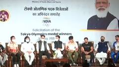 Delhi के Ashoka Hotel में Olympic पदक विजेताओं के लिए भव्य सम्मान समारोह । LIVE। Olympic Games