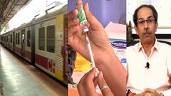 Smart Bulletin | स्मार्ट बुलेटिन | 09 ऑगस्ट 2021 | सोमवार | ABP Majha