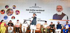 Anurag thakur ने Neeraj Chopra के लिए कही ये बात, सभी खिलाड़ियों को दी बधाई