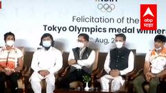 Winner Felicitation अशोका हाॅटेलमध्ये ऑलिम्पिकवीरांचा मंत्री अनुराग ठाकूर यांच्या हस्ते सत्कार