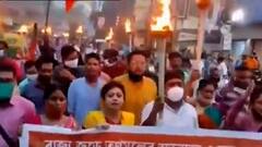 Bengal Political News: 'পশ্চিমবঙ্গ বাঁচাও' কর্মসূচিতে ধুন্ধুমার, বিজেপির মশাল মিছিল শুরুর আগেই বাধা পুলিশের