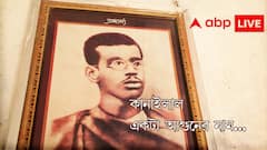 Independence Day Exclusive: ফাঁসির মঞ্চেও এত তেজ! ব্রিটিশ পুলিশ জানতে চেয়েছিল, এরকম ছেলে ভারতে আর কটা আছে?