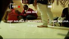 Corona Vaccine Black Marketing Aurangabad : कोरोना लसींचा काळाबाजार,'माझा'चं स्टिंग ऑपरेशन EXCLUSIVE