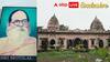 Independence Day 2021 Exclusive: সৌম্যদর্শন চেহারায় বিপ্লবের আগুন, মতিলালের বাড়ি ছিল স্বাধীনতা যোদ্ধাদের আশ্রয়