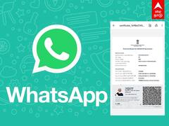 Corona Vaccine Certificate : இனி Whatsappல் கொரோனா சான்றிதழ் - ஒரு சில நொடிகளில்..வழிமுறைகள் இதோ!