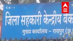 District Bank Election : जिल्हा बॅंकांची निवडणूक प्रक्रिया सुरू करा, राज्याच्या सहकार विभागाचे आदेश