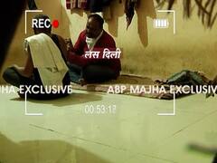 ABP Majha Exclusive : लशींच्या काळ्याबाजाराचा पर्दाफाश... 300 रुपये द्या, लस घ्या, रॅकेट उघडकीस