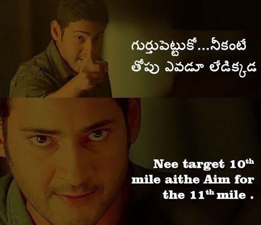 HBD Mahesh Babu: మహేష్.. ఇది నేమ్ కాదు.. మీమ్స్‌కి బ్రాండ్...