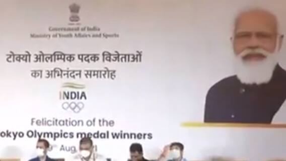 कैसे होगा Tokyo Olympics के Champions का सम्मान, जानिये यहां