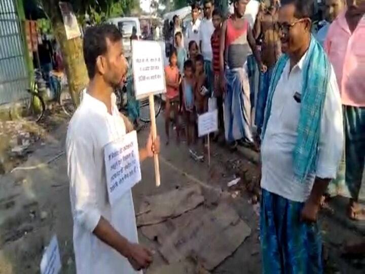 बिहार: बोरे बेचना पड़ा महंगा, शिक्षक को विभाग ने किया निलंबित, वीडियो VIRAL होने के बाद की कार्रवाई