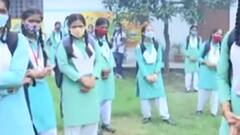 Lucknow: शिक्षक संस्थान खुलने को लेकर आज बड़ी बैठक, स्वास्थ्य विशेषज्ञ समिति तैयार करेगी गाइडलाइन