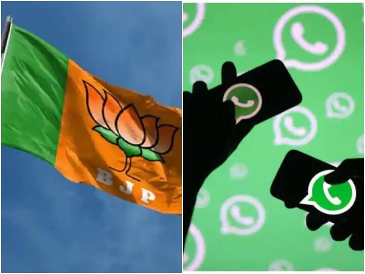 यूपी चुनाव: WhatsApp के जरिए लाखों लोगों तक पहुंचेगी बीजेपी, बनाई ये खास रणनीति