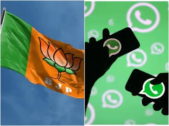 यूपी चुनाव: WhatsApp के जरिए लाखों लोगों तक पहुंचेगी बीजेपी, बनाई ये खास रणनीति यूपी चुनाव: WhatsApp के जरिए लाखों लोगों तक पहुंचेगी बीजेपी, बनाई ये खास रणनीति