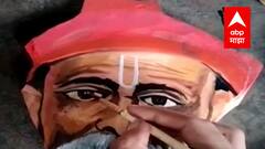 Palghar | भन्नाट कलाकारी! दगडांवर क्रांतिकारकांच्या प्रतिकृती साकारात शिक्षकाची अनोखी मानवंदना