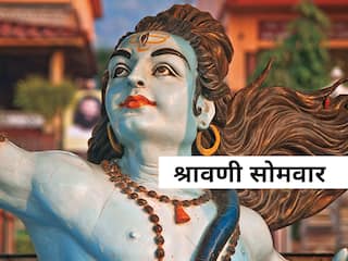 Sawan Somwar: Know Auspicious Muhurat, Rahukal, And Dishashul Of Shiva Puja On 3rd Monday of Shravan