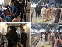 Independence Day 2021 Security: स्वतंत्रता दिवस को लेकर मेट्रो में सघन चेकिंग अभियान, सुरक्षा एजेंसियों का औचक निरीक्षण