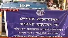 Bengal BJP: শহরে আজ BJP-র মশাল মিছিল, কোভিড বিধিভঙ্গ করলে কঠোর ব্যবস্থার হুঁশিয়ারি পুলিশের