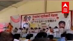 Jalna : आम्ही राष्ट्रवादीला बुडवू ; शिवसेना खा. Sanjay Jadhav यांच्या वक्तव्याने नवा वाद?