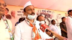 Bhai Jagtap | ज्यांचा विचार कधीही स्वातंत्र्याच्या बाजून नव्हता, ते लोक इथं येणार नाही : भाई जगताप