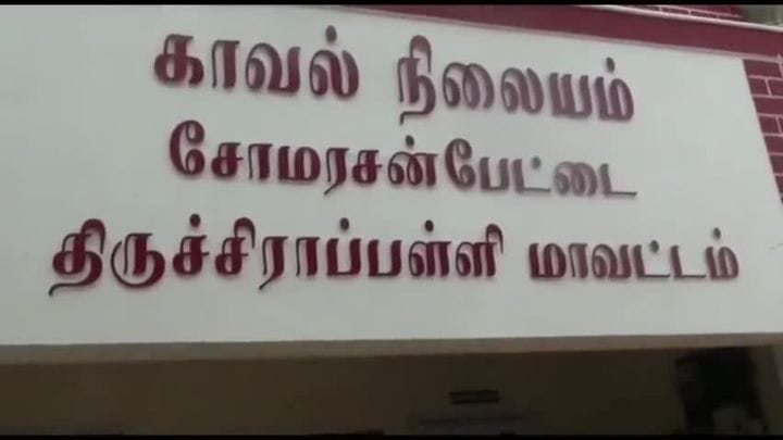 ஆன்லைன் கேம் விளையாடி நெட்டை தீர்த்துவிட்டாய்’.. கண்டித்த பெற்றோர்..11-ஆம் வகுப்பு மாணவன் தற்கொலை