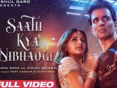 Saath Kya Nibhaoge Song: पुरानी यादों को ताजा करता है सोनू सूद और निधि अग्रवाल का ये गाना, अल्ताफ राजा और टोनी कक्कड़ ने दी आवाज