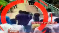 Goghat: গোঘাটে পঞ্চায়েত সমিতির মহিলা কর্মাধ্যক্ষকে হেনস্থার ঘটনায় গ্রেফতার ৩ TMC কর্মী