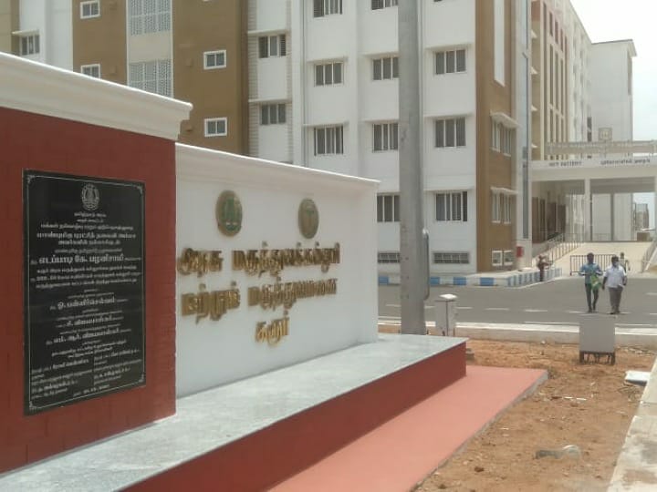 கரூர் மாவட்டத்தில் இன்று 16 நபர்களுக்கு கொரோனா - விவரம்