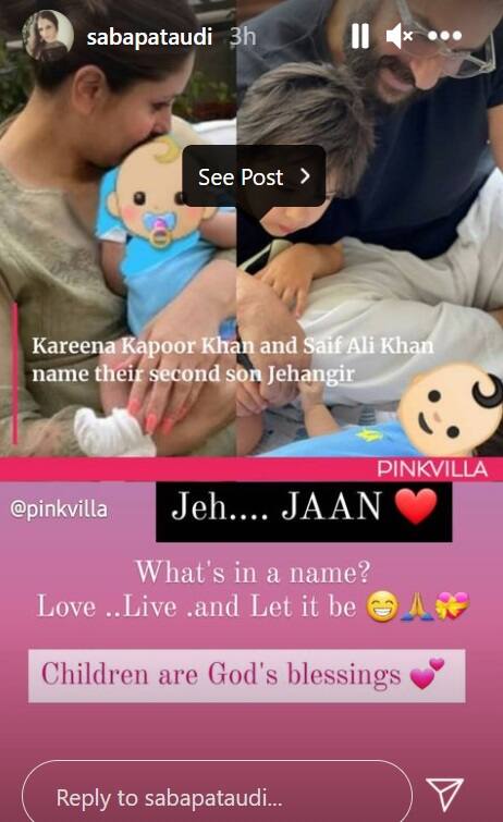 दूसरे बेटे का नाम Jehangir रखने पर ट्रोल हुए Saif Ali Khan-Kareena Kapoor, बहन Saba ने कहा, जियो और जीने दो