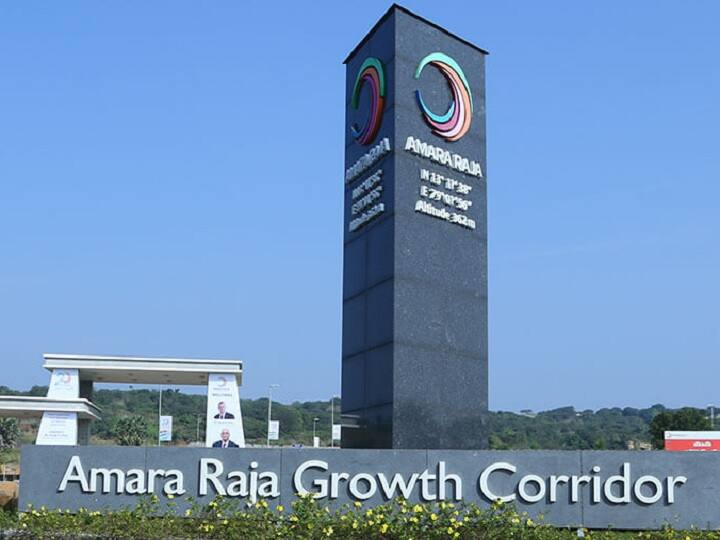 Amara Raja battery company gets relaxation from Pollution related issues Amara Raja Batteries News: అమర రాజా కంపెనీకి భారీ ఊరట.. కాలుష్య కంపెనీల జాబితాలో లేదన్న కేంద్రం