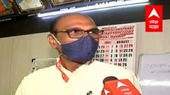 Aurangabad Vaccine Black Market : लशीच्या काळाबाजार प्रकरणाच्या चौकशीसाठी त्रिसदस्यीय समिती