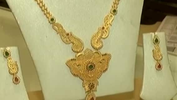 સોના અને ચાંદીના ભાવમાં છેલ્લા એક વર્ષમાં કેટલો નોંધાયો ઘટાડો?,જુઓ વીડિયો