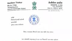 વરસાદ ખેંચાતા બનાસકાંઠા જિલ્લાને અસરગ્રસ્ત જાહેર કરવા ગેનીબેન ઠાકોરની માંગ