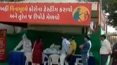 ફટાફટઃ રાજ્યમાં છેલ્લા 24 કલાકમાં કોરોનાના કેટલા નોંધાયા નવા કેસ?,જુઓ મહત્વના સમાચાર