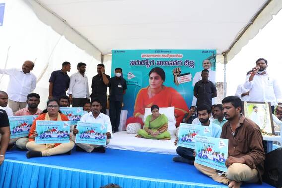YS Sharmila Hunger Strike: ఈటల గడ్డపై వైఎస్ షర్మిల.. ఆ గ్రామంలో ఒకరోజు నిరాహార దీక్ష..