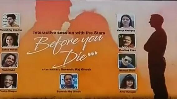 Entertainment: সিনেমায় ইচ্ছেপূরণের গল্প