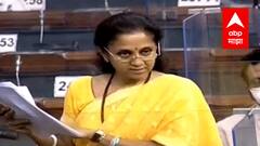 127th Amendment Bill : आरक्षणावरची 50 टक्के मर्यादा शिथिल करा ; MP Supriya Sule यांचं लोकसभेतील भाषण
