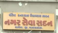 બનાસકાંઠાઃધાનેરા નપામાં કોંગ્રેસને ફરી મળી શકે છે સત્તા, કોર્ટે આપ્યો કોંગ્રેસ તરફી ચુકાદો