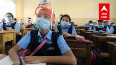 School Reopen : शाळा सुरू करण्याच्या निर्णयात सरकारचा सावळा गोंधळ...