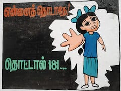 பெண்கள் பாதுகாப்பை வலியுறுத்தும் ஓவியங்கள்- வித்தியாசம் காட்டும் கரூர் அரசு பெண்கள் பள்ளி...!
