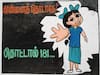 பெண்கள் பாதுகாப்பை வலியுறுத்தும் ஓவியங்கள்- வித்தியாசம் காட்டும் கரூர் அரசு பெண்கள் பள்ளி...!