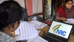 NRC को लेकर गृह मंत्रालय का बड़ा बयान-'NRC लागू करने का अभी कोई फैसला नहीं'