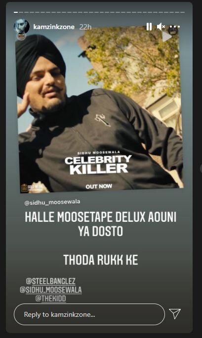 Sidhu Moose Wala ਦੇ Moosetape ਦਾ ਛੇਤੀ ਹੀ ਡੀਲਕਸ ਐਡੀਸ਼ਨ