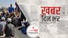 India ने Afghanistan में रह रहे सभी नागरिकों को हवाई सेवाएं बंद होने से पहले स्वदेश लौटने की सलाह दी | खबर दिन भर