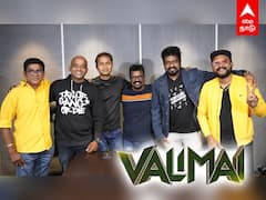 Valimai Movie : 'தல' இத செய்யணும்.. 'வலிமை' Singers வைத்த கோரிக்கை